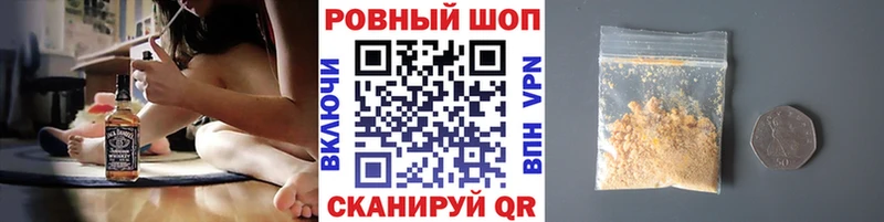 Как найти наркотики Валуйки Псилоцибиновые грибы  Мефедрон  COCAIN  ГАШ  Канабис  АМФ 