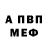 Alpha PVP VHQ Vakhtang Gvenetadze