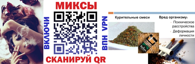Бутират GHB где купить наркоту Валуйки