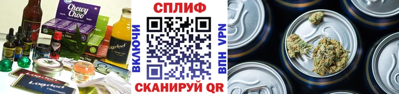 Cannafood конопля Валуйки