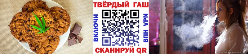 Cannafood конопля  Валуйки 