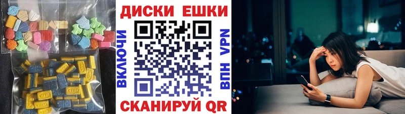 ЭКСТАЗИ TESLA Валуйки