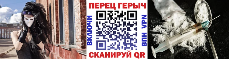 ГЕРОИН Афган  дарк нет какой сайт  Валуйки  где купить наркоту 