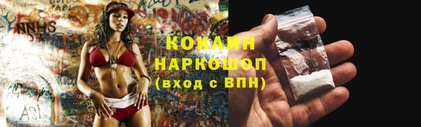 MDMA Premium VHQ Белоозёрский