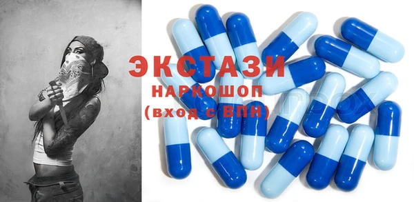 прущие грибы Богородск