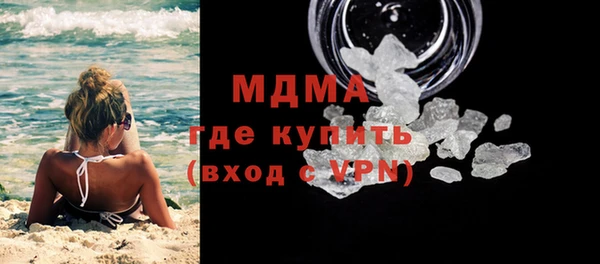 прущие грибы Богородск