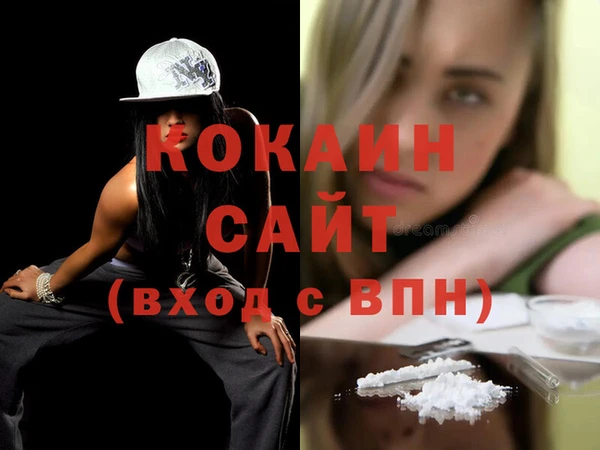 марихуана Богданович