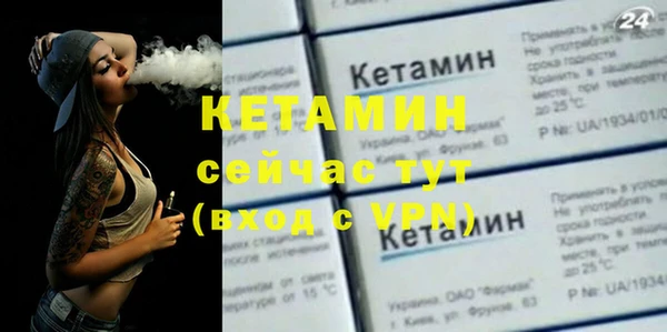 прущие грибы Богородск