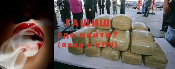 бошки Бронницы