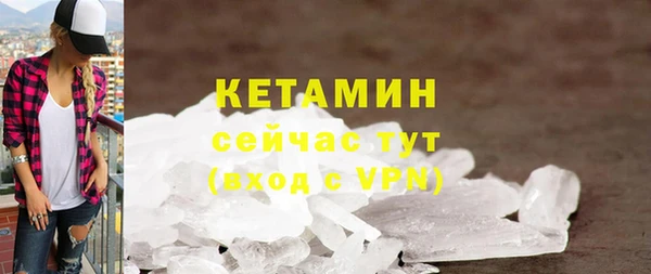 марихуана Богданович