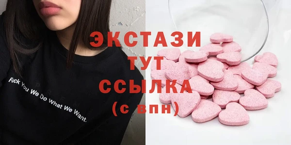 прущие грибы Богородск