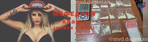 дмт Богородицк