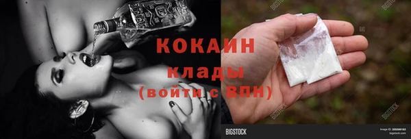 марихуана Богданович