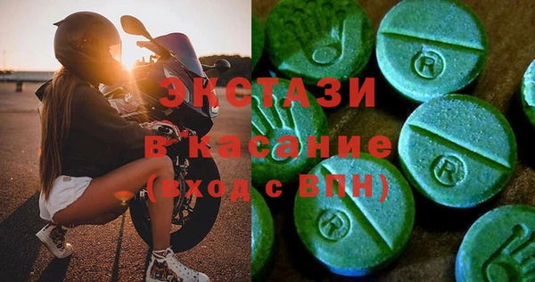 прущие грибы Беломорск