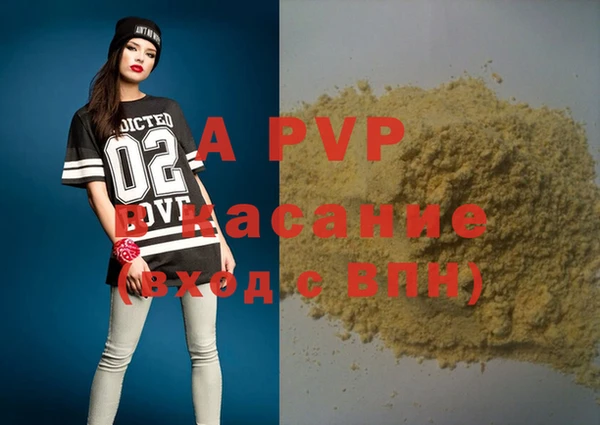 бутират Бугульма