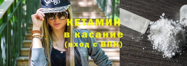 экстази Белокуриха