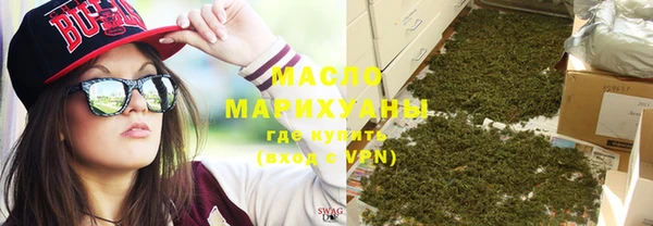 марихуана Богданович