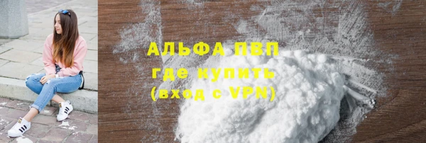 MDMA Premium VHQ Белоозёрский