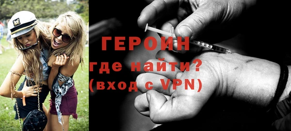 наркотики Балахна