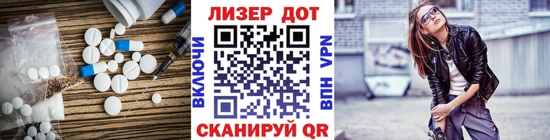 LSD-25 экстази кислота  Валуйки 