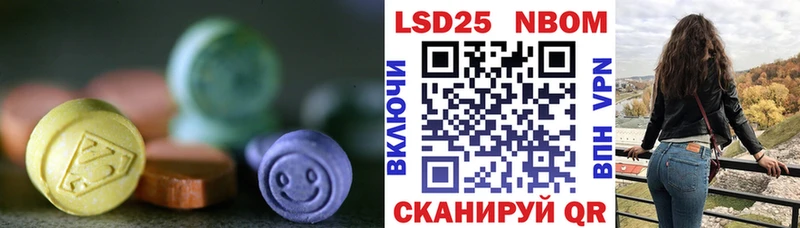 LSD-25 экстази кислота Валуйки