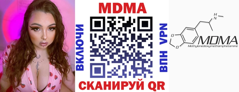 MDMA Molly  Валуйки 