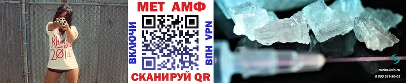 Метамфетамин кристалл Валуйки
