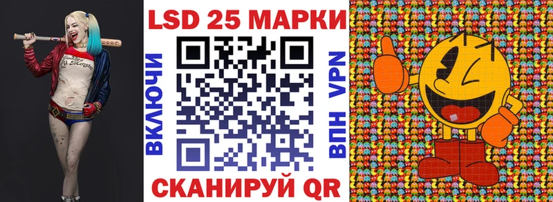 Наркотические марки 1500мкг Валуйки
