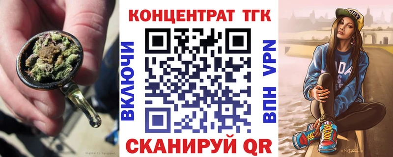 mega рабочий сайт  Валуйки  Дистиллят ТГК жижа  магазин  наркотиков 
