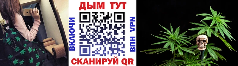 Бошки марихуана Ganja  Валуйки 